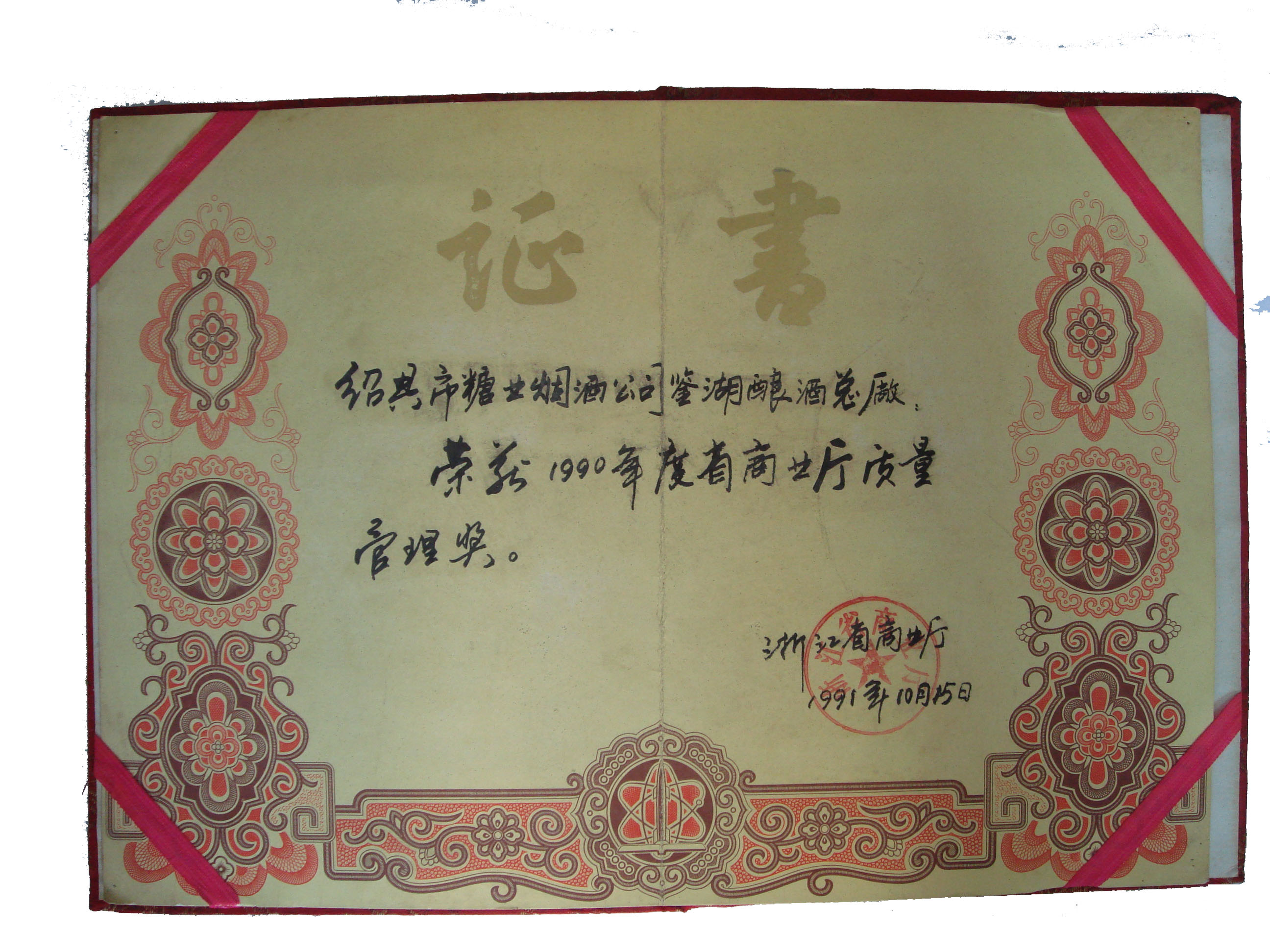 尊龙凯时(中国区)人生就是搏!
