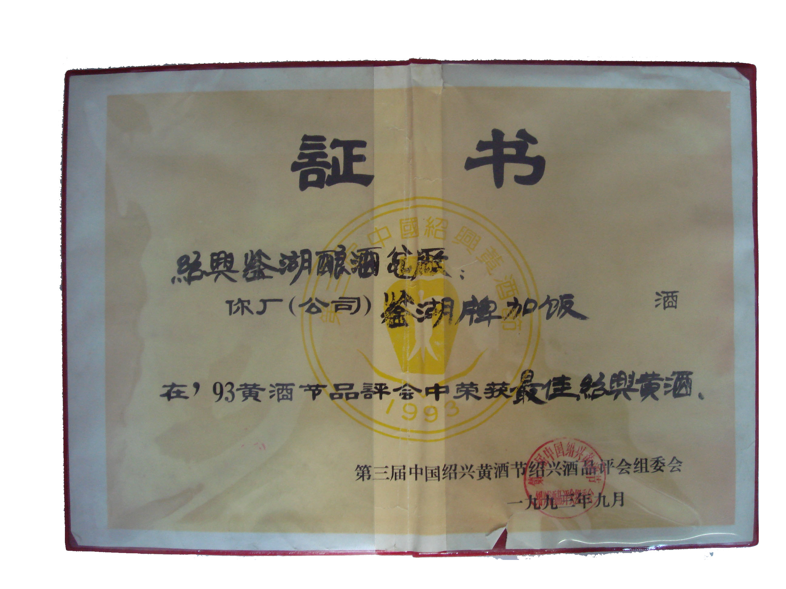 尊龙凯时(中国区)人生就是搏!
