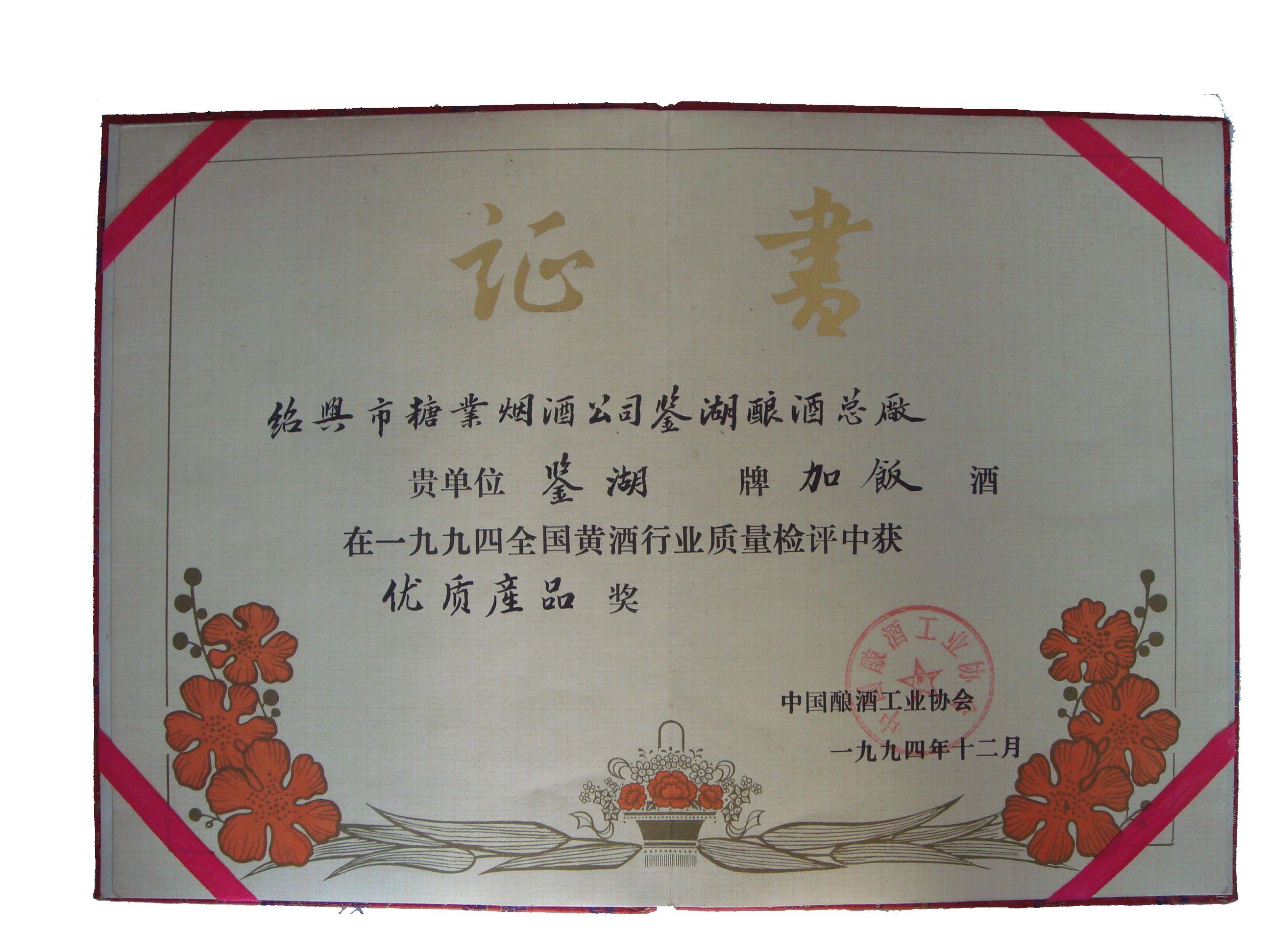 尊龙凯时(中国区)人生就是搏!