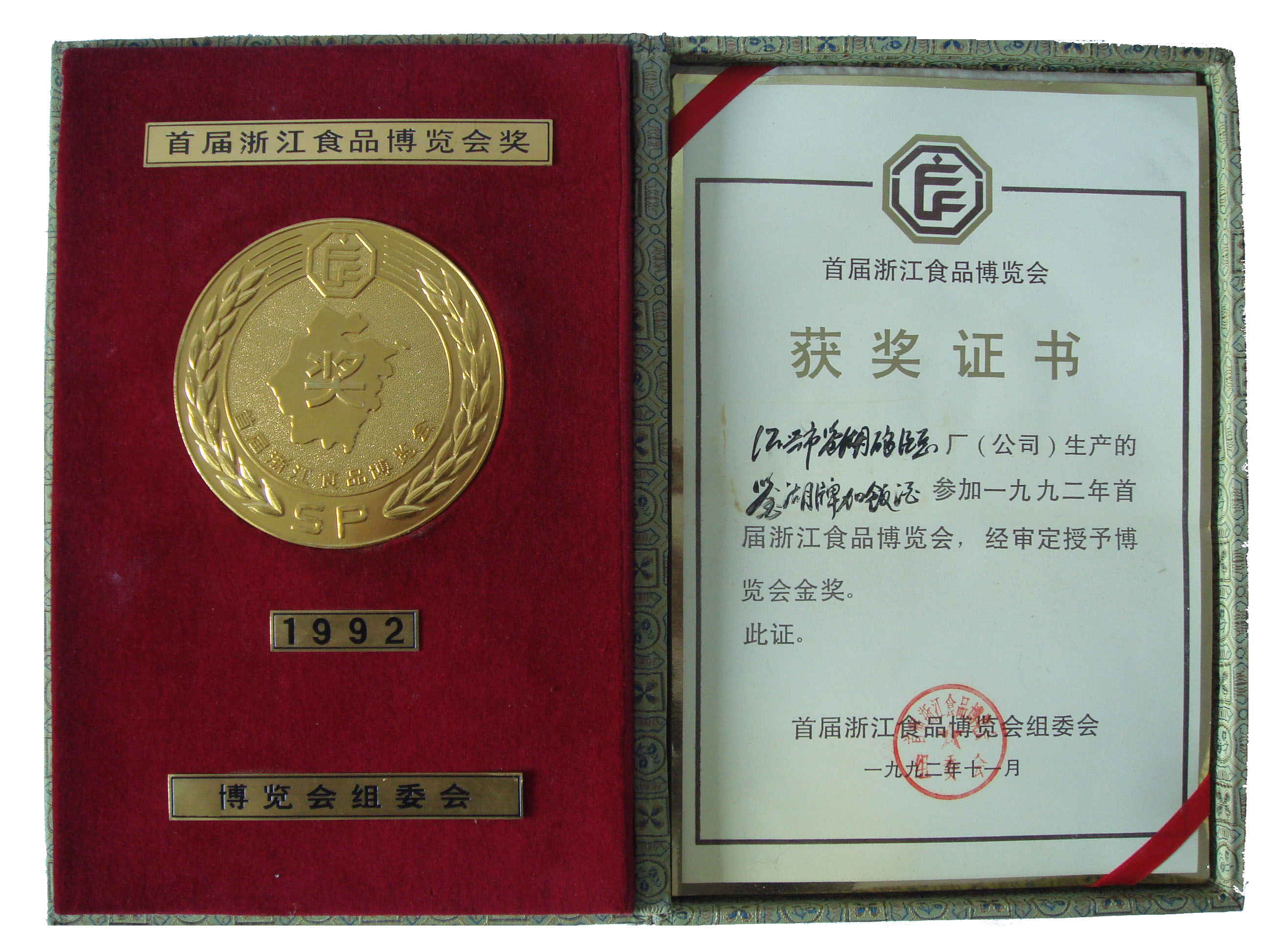 尊龙凯时(中国区)人生就是搏!