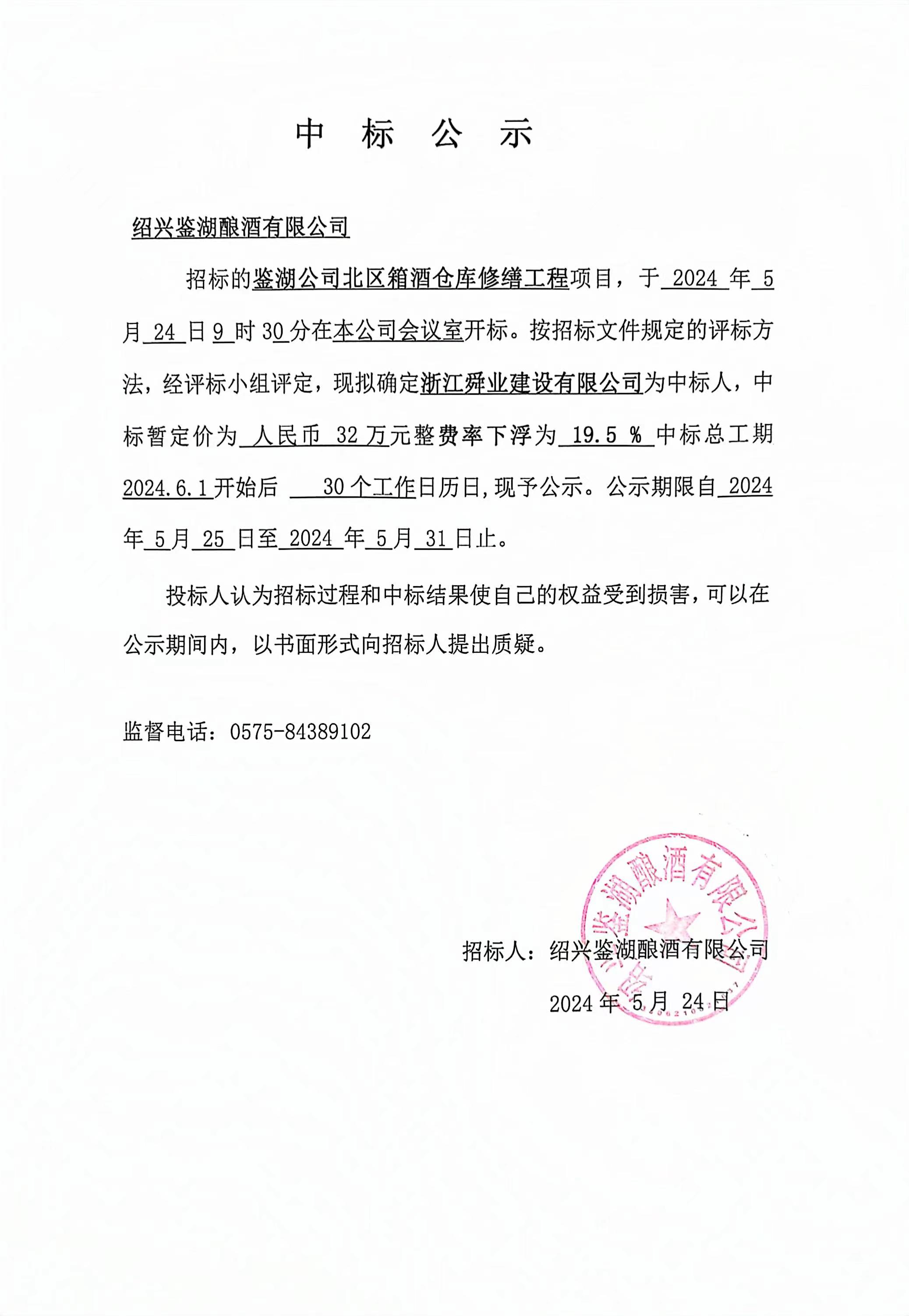 尊龙凯时(中国区)人生就是搏!