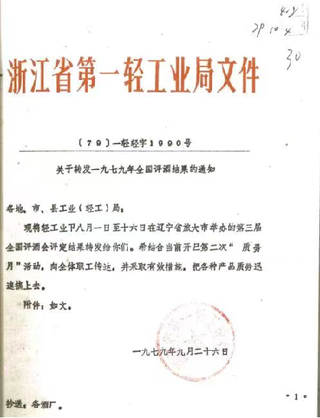 尊龙凯时(中国区)人生就是搏!