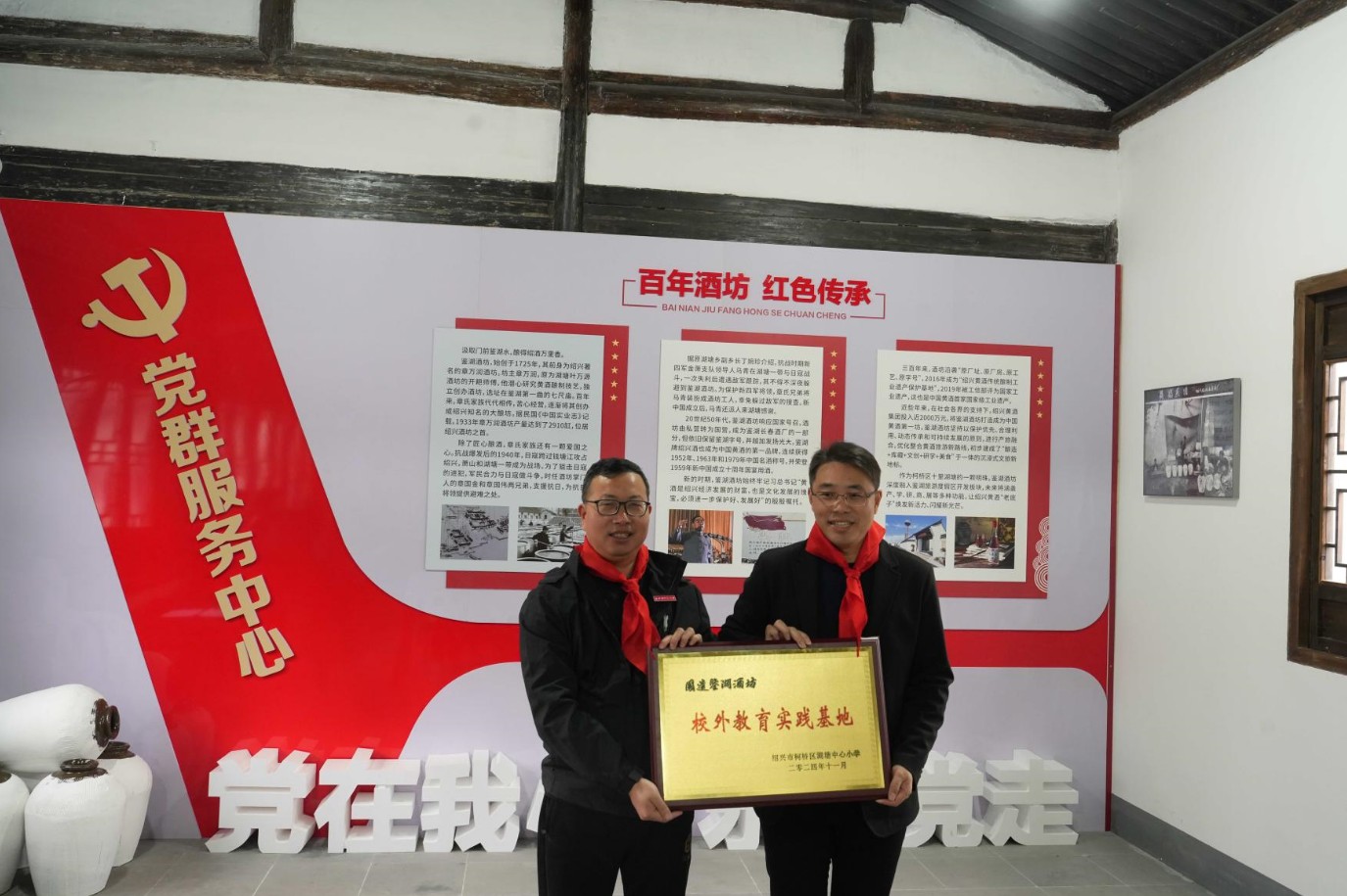 尊龙凯时(中国区)人生就是搏!