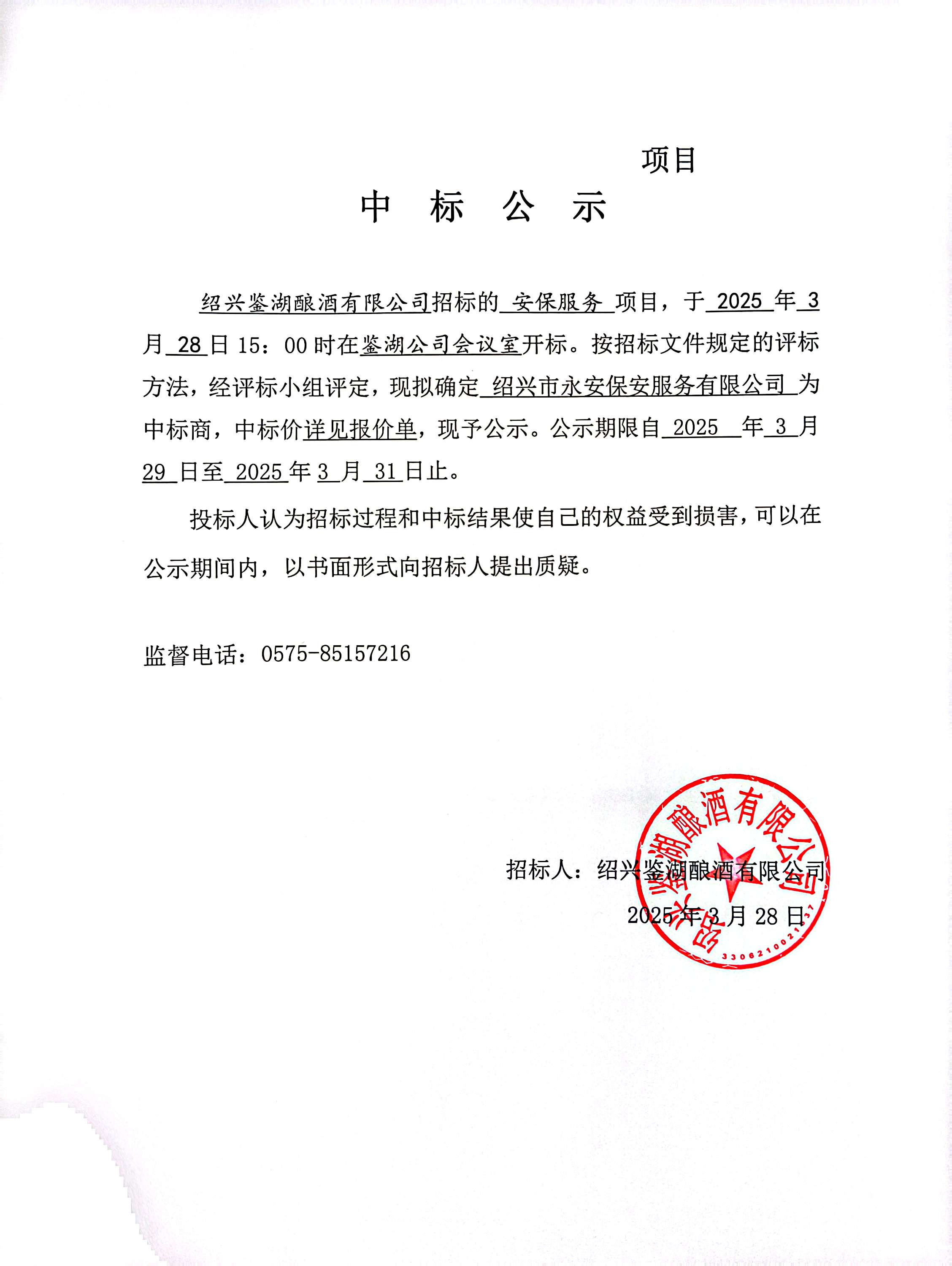 尊龙凯时(中国区)人生就是搏!