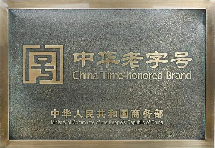 1-250P4100003A8 尊龙凯时(中国区)人生就是搏!