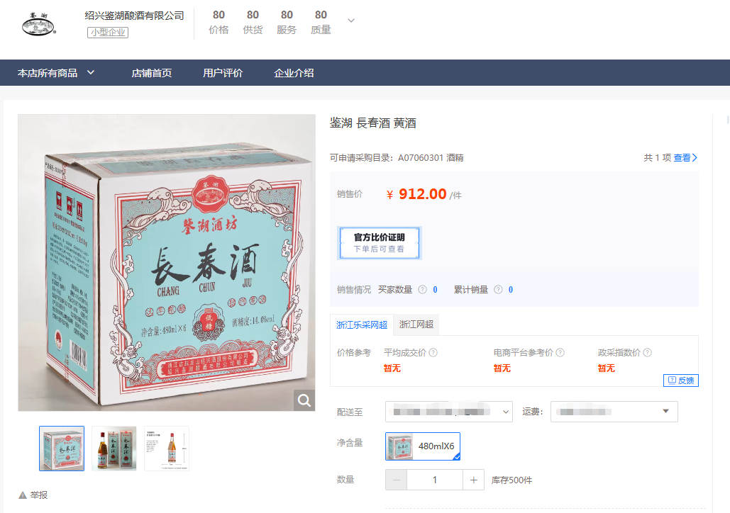 尊龙凯时(中国区)人生就是搏!