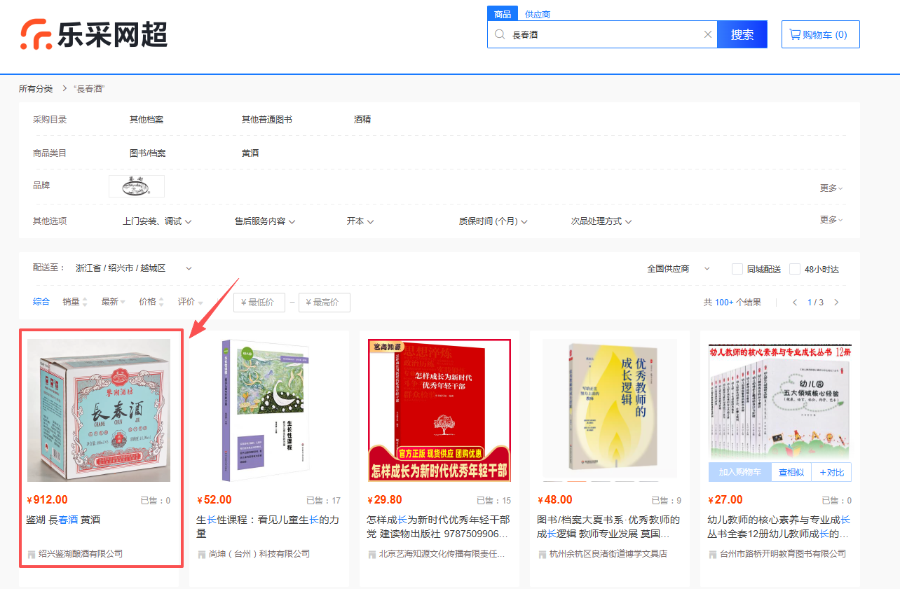 尊龙凯时(中国区)人生就是搏!