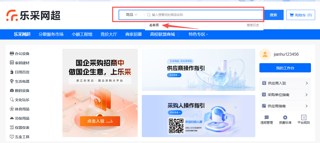 尊龙凯时(中国区)人生就是搏!