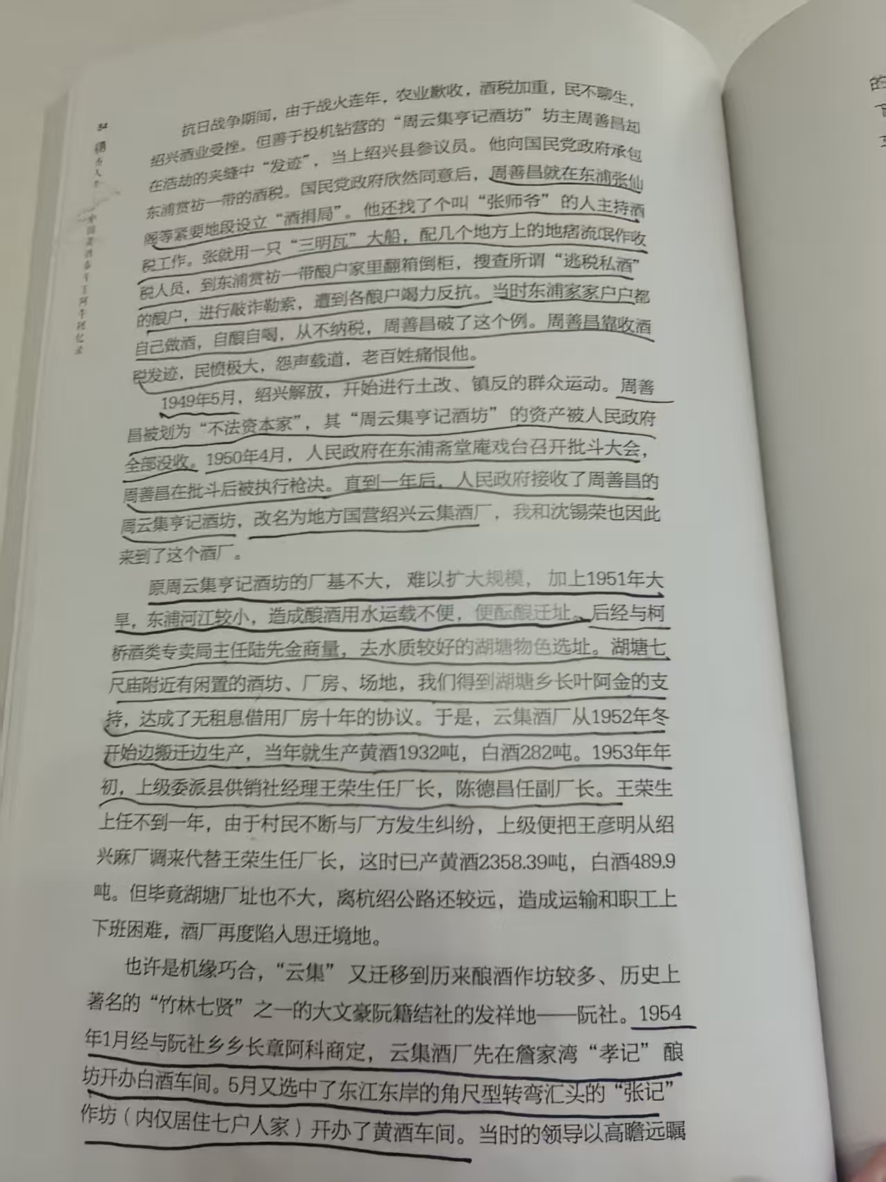 尊龙凯时(中国区)人生就是搏!