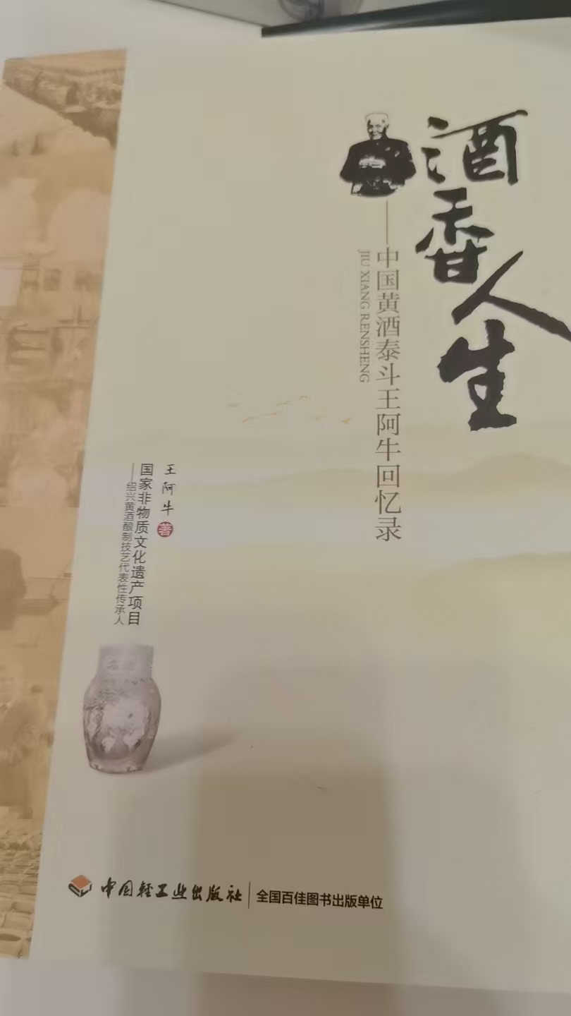 尊龙凯时(中国区)人生就是搏!