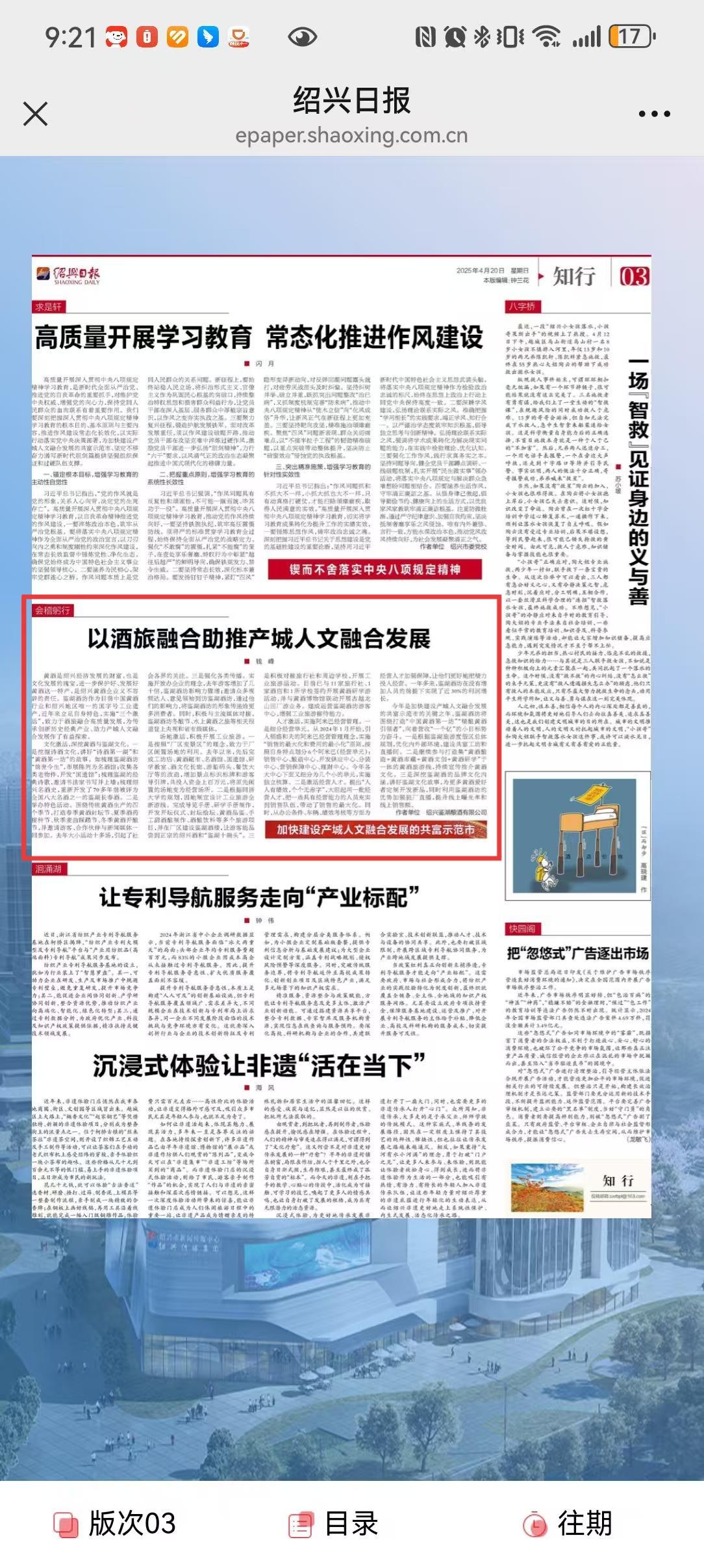 1-25101G30UOX 尊龙凯时(中国区)人生就是搏!