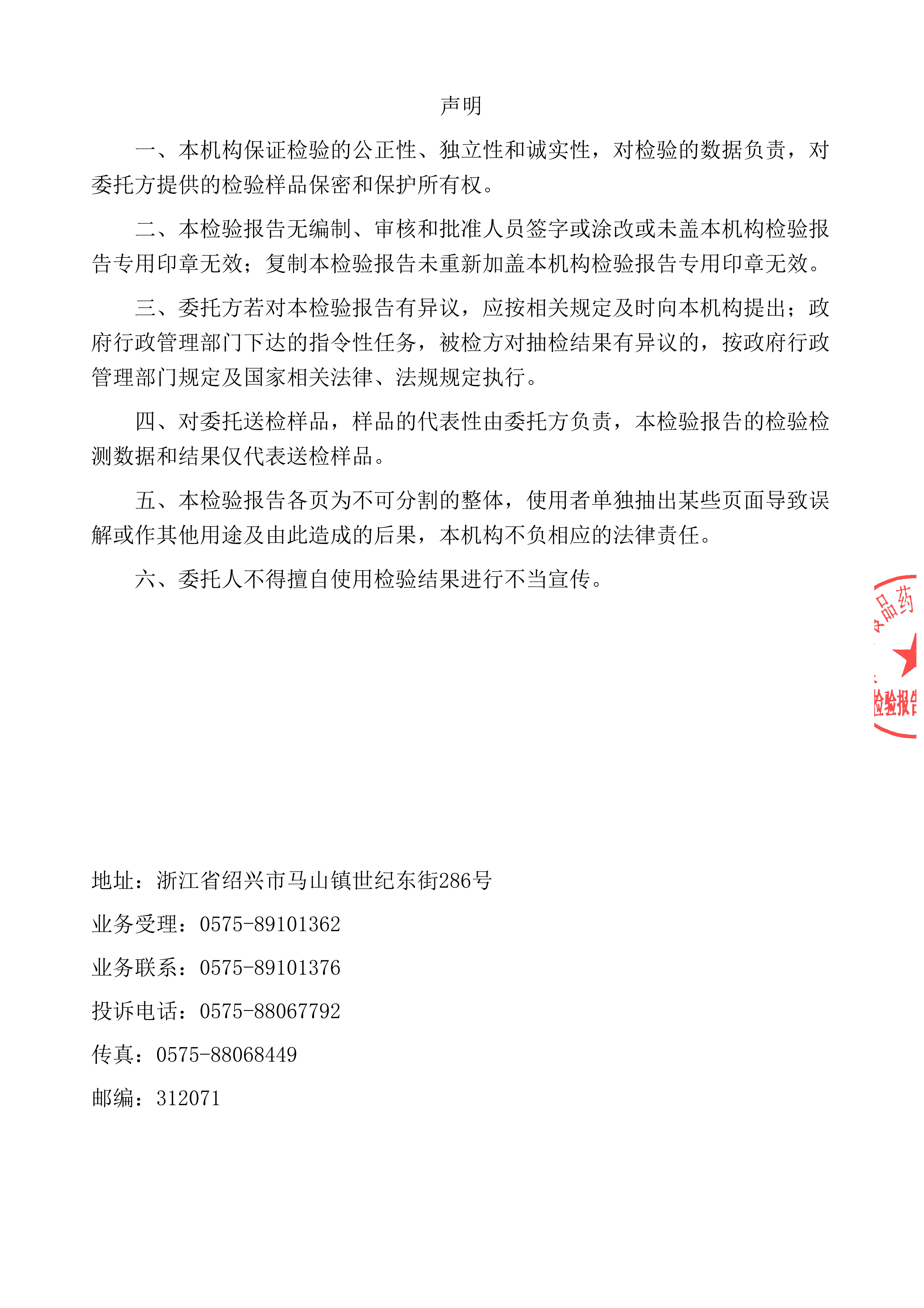 尊龙凯时(中国区)人生就是搏!