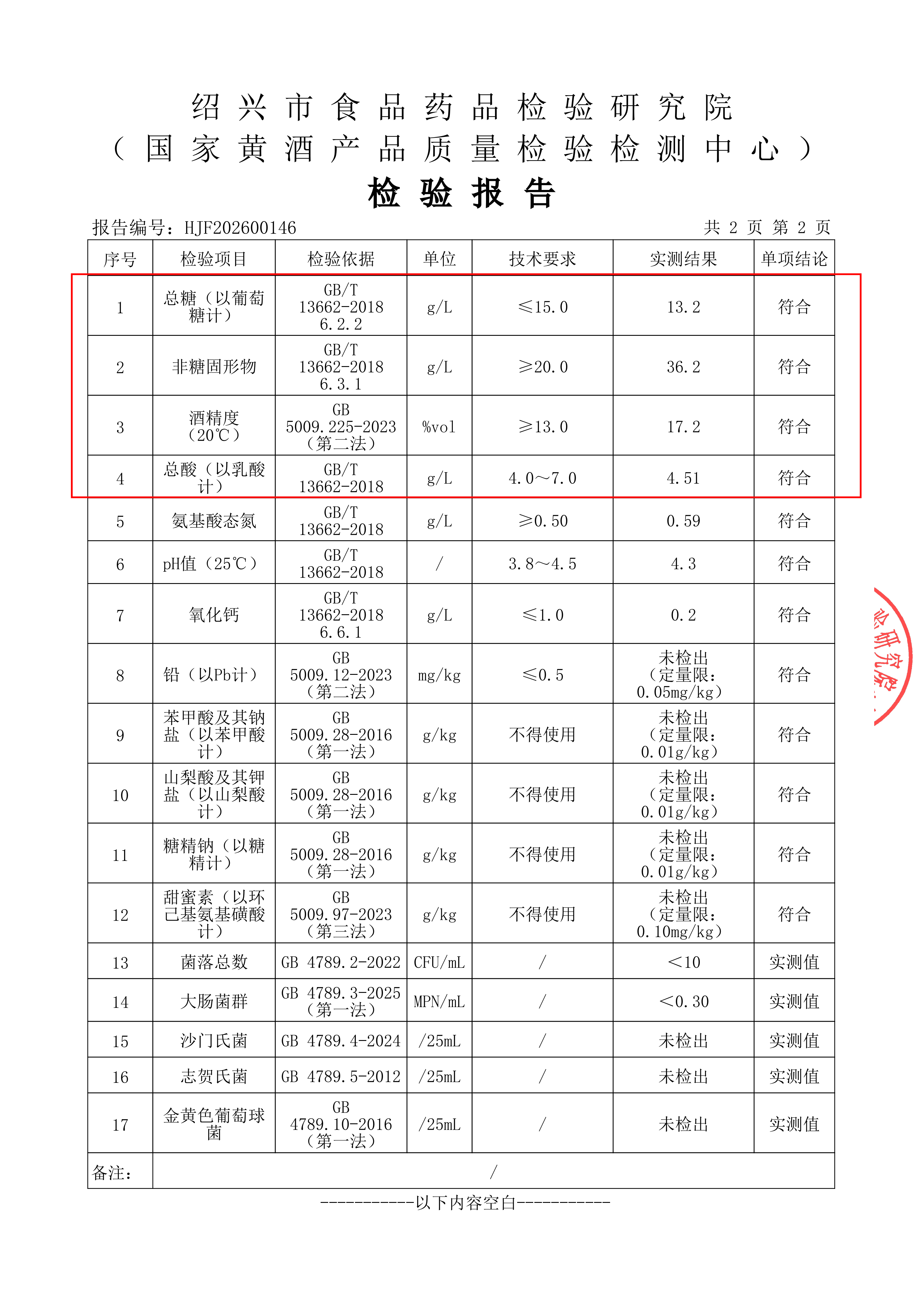 尊龙凯时(中国区)人生就是搏!